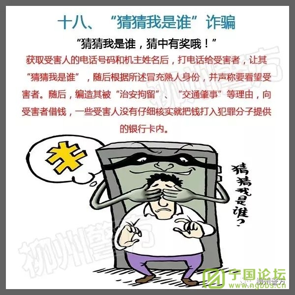 ֣빫취ءҵʦѧת - ̳ - 640 (41).jpg