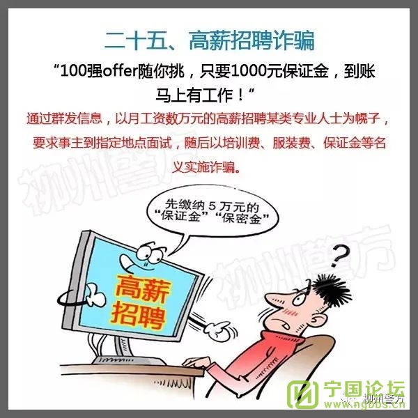 ֣빫취ءҵʦѧת - ̳ - 640 (48).jpg
