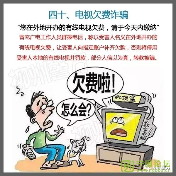 ֣빫취ءҵʦѧת - ̳ - 640 (63).jpg