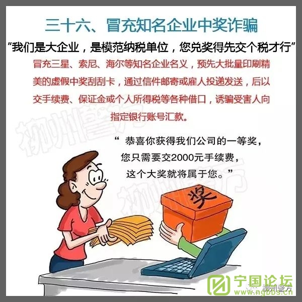 ֣빫취ءҵʦѧת - ̳ - 640 (59).jpg