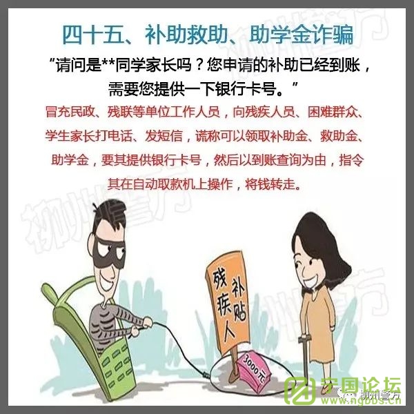 ֣빫취ءҵʦѧת - ̳ - 640 (68).jpg