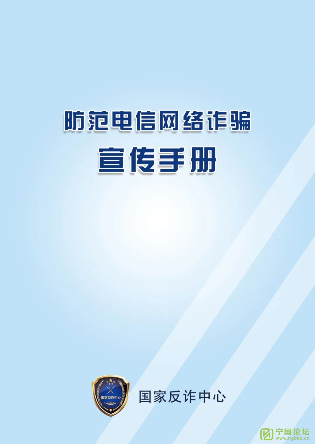 ֣빫취ءҵʦѧת - ̳ - 640.jpg