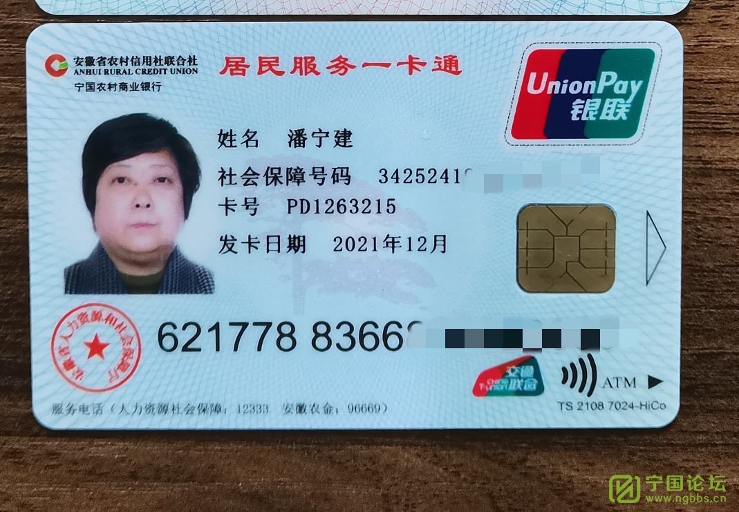 Ѱ籣 - ̳ - 1690246031452647_348.jpg