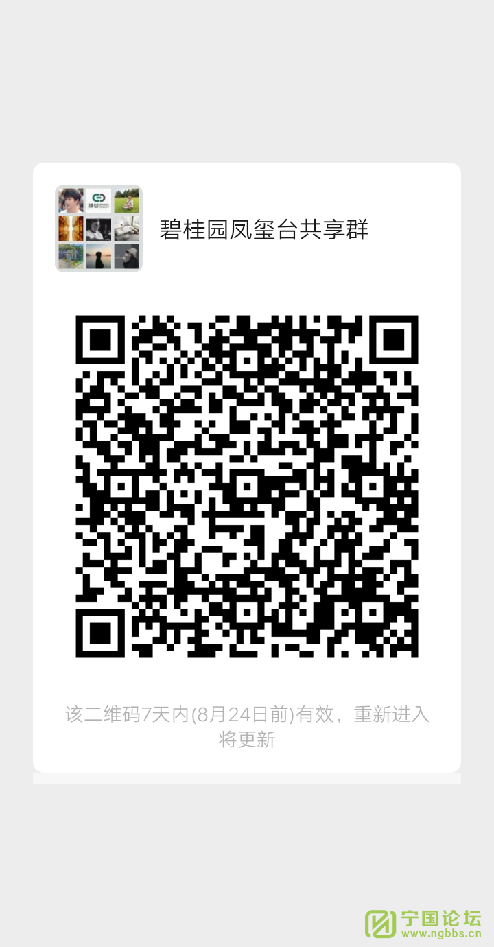 ̹԰ڷ̨Ⱥ - ̳ - mmqrcode1692256351800.png