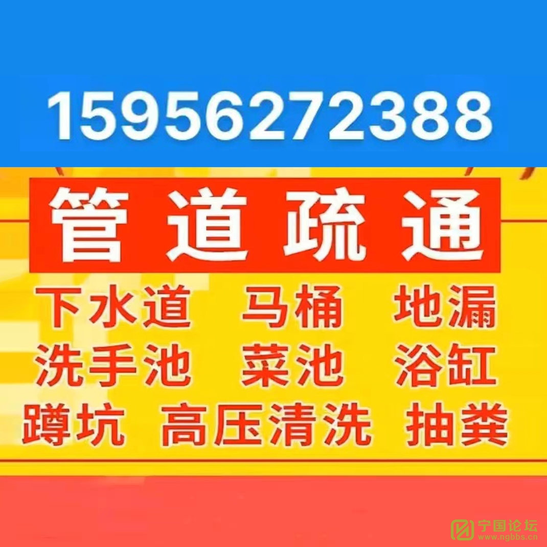 ܵͨ15956272388 - ̳ - 002.jpg
