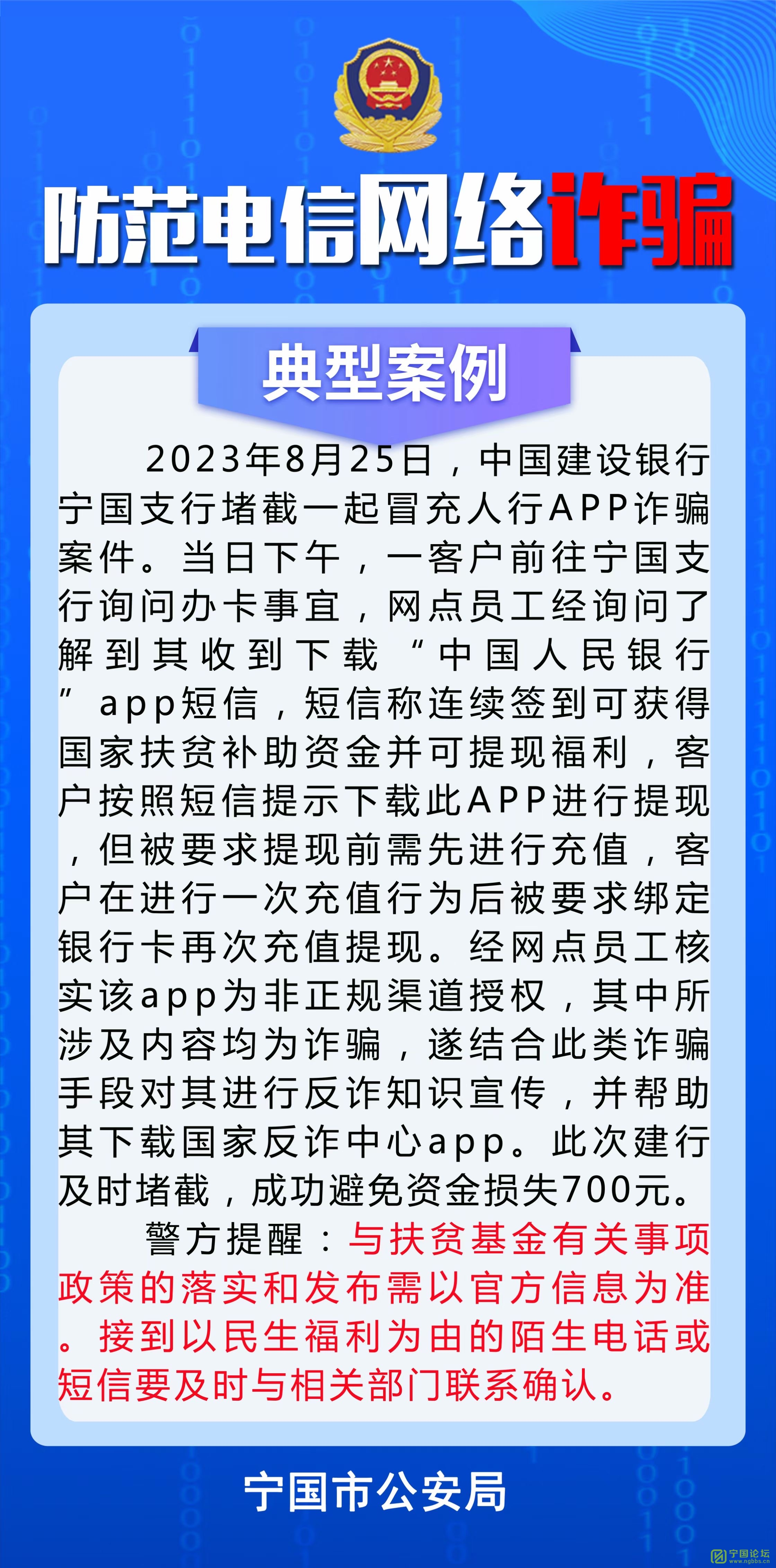 թֻAPPǼٵģ - ̳ - ΢ͼƬ_20230830134412.jpg