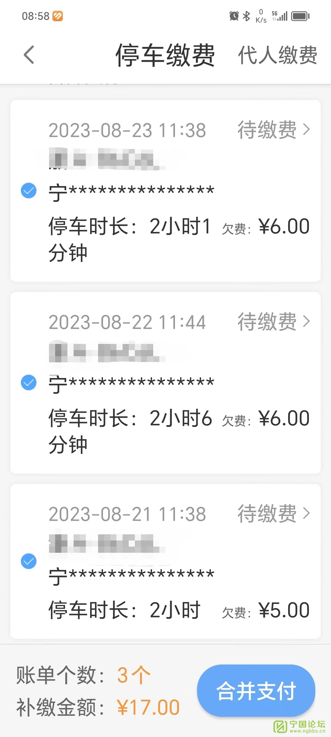 @۾֡ - ̳ - ΢ͼƬ_20230830185628.jpg