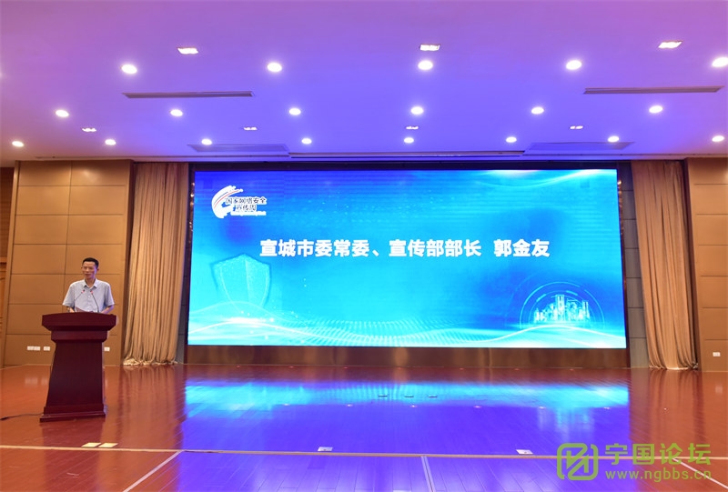 2023簲ȫʽ簲ȫ̳¡ؾ - ̳ - DSC_8677.jpg