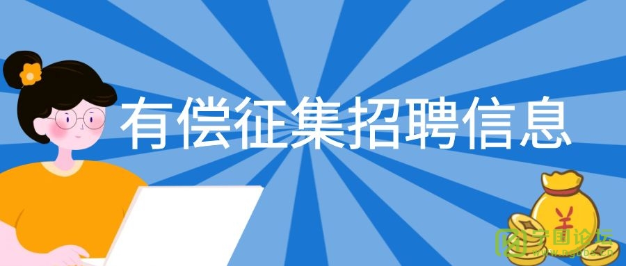 ƸϢгҪ򵥣׬Ǯ - ̳ - ͼ_7edf8fba0a38ee79e6839861b729cf15_52339.jpg