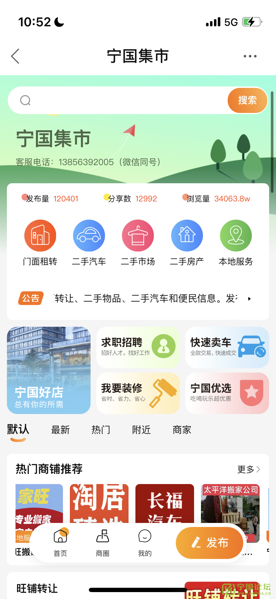 ҲԳ棬ֳ - ̳ - 2.png