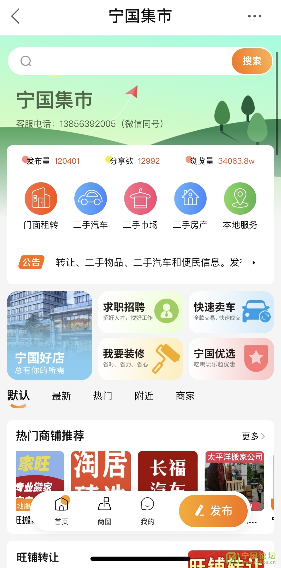 ҲԳ棬ֳ - ̳ - 127AF514-315F-4E24-8802-AA91472146C2.jpeg