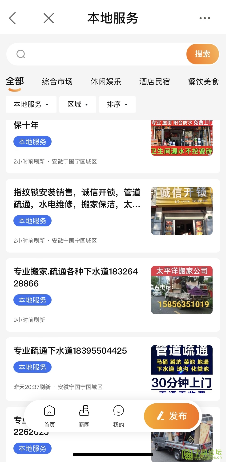 ҲԳ棬ֳ - ̳ - 5CA288DF-EB86-4308-971A-66C1AB82DB63.jpeg