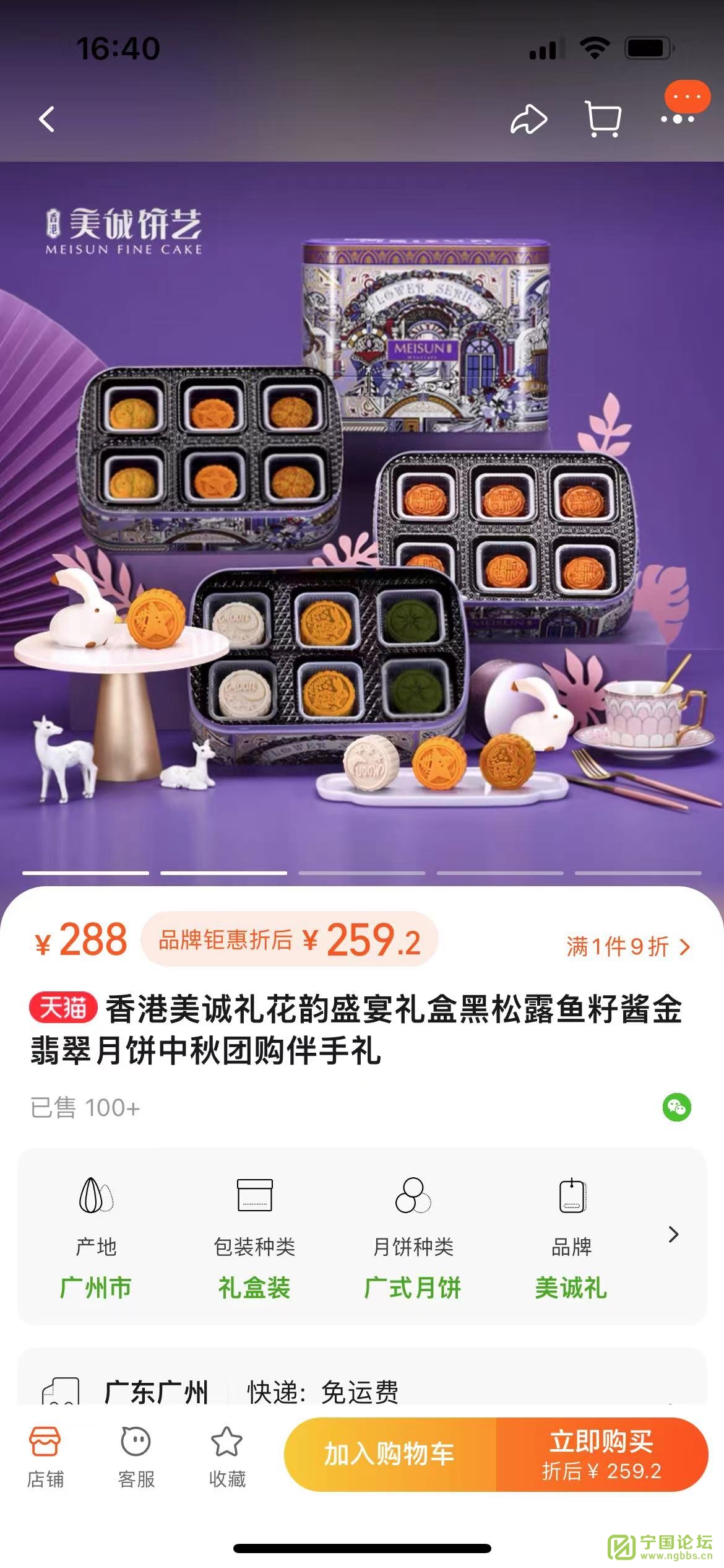 Թԣ±֪۸˵ - ̳ - ab1b7f5b3be43c7fc360accf879dd3d3.jpeg