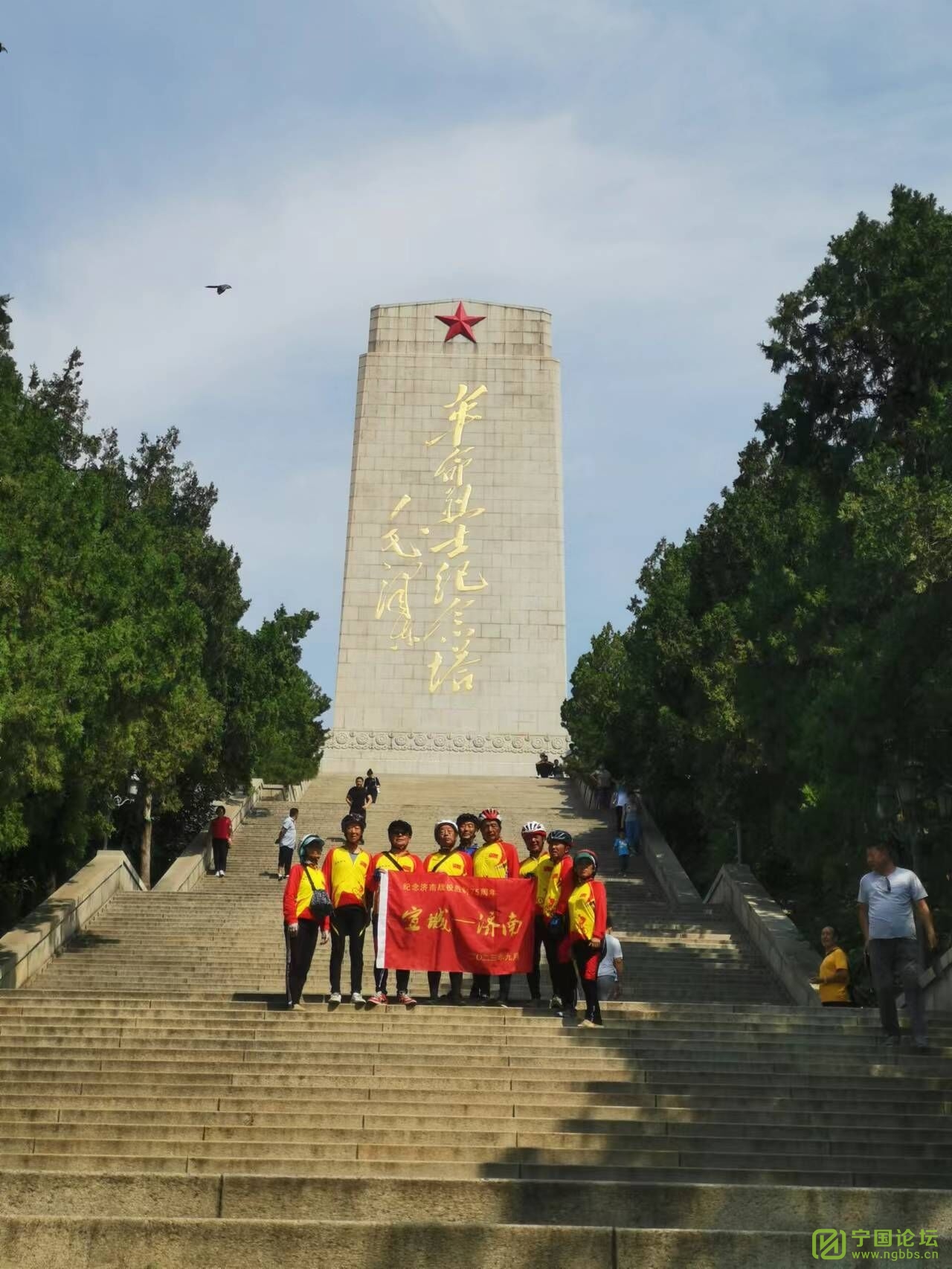 ɽʡ----Ӣɽݷصı - ̳ - QQͼƬ20230917205340.jpg