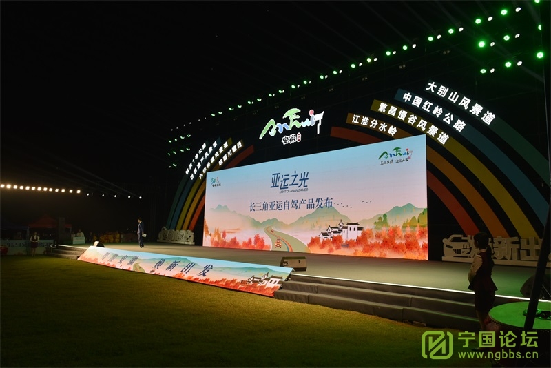 ΰ ³2023ԼδҲ쾳¡ؾٰ - ̳ - DSC_2297.JPG
