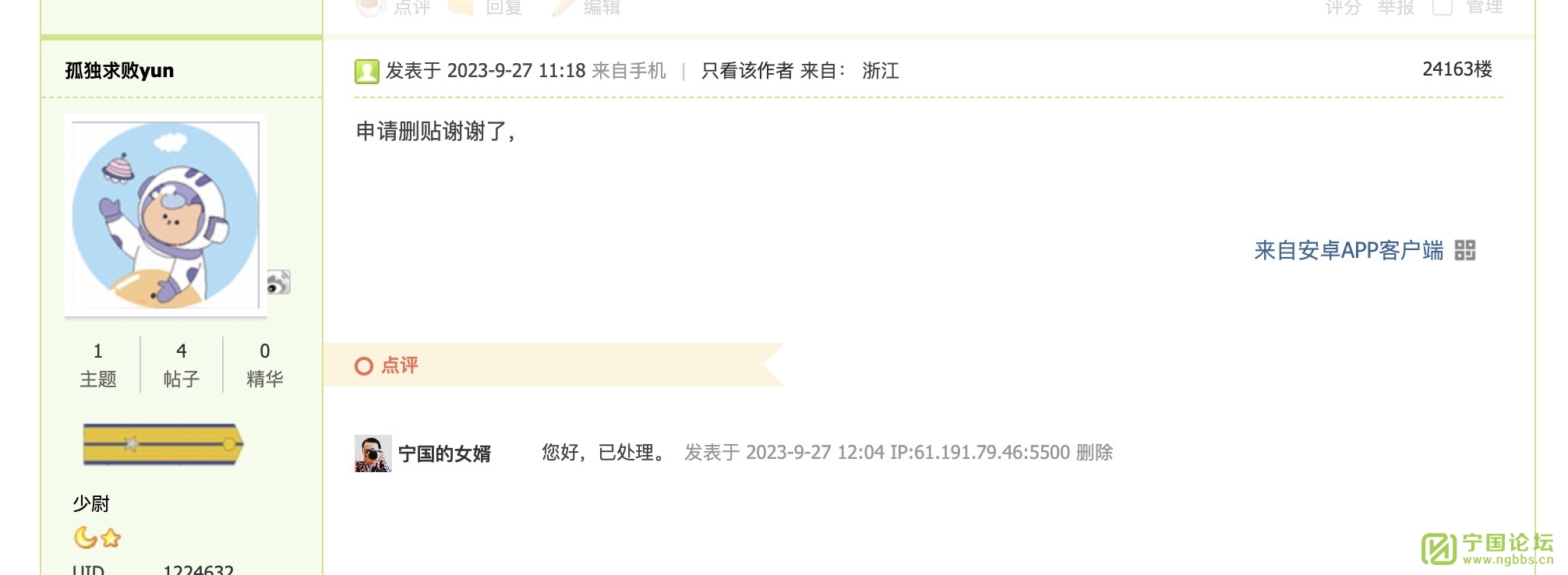 ϧ - ̳ - 1695826013204.jpg