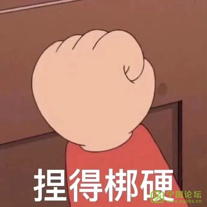 ʵĲӦ˰ - ̳ - ΢ͼƬ_20231108222848.jpg