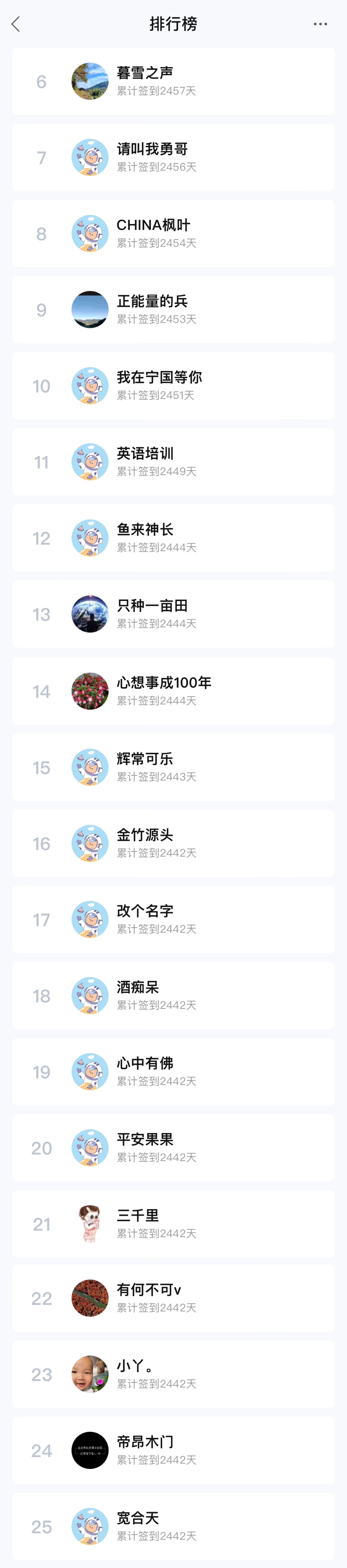 ôǩ7APPжţ̳氮ͺ~ - ̳ - ΢ͼƬ_20231123151413.jpg