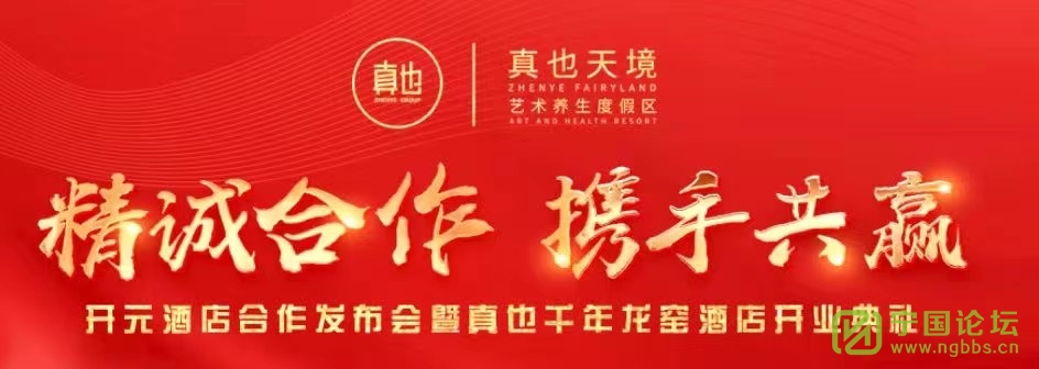 Ҳ쾳㽭ԪƵ꼯źҲǧҤƵ꿪ҵ¡ؾ - ̳ - ΢ͼƬ_20231125183944.jpg