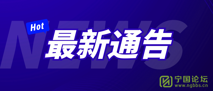 ȡϱմδʸ֤ԱͣŴͨ - ̳ - ͼ_af36193b24f7fcf3503a9e4e8aa0c8df_41826.png