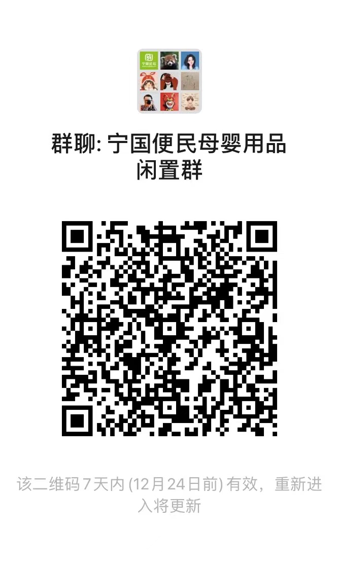 ϢĸӤƷȺͨʡǮ׬ǮϽϳ - ̳ - ΢ͼƬ_20231217234536.jpg