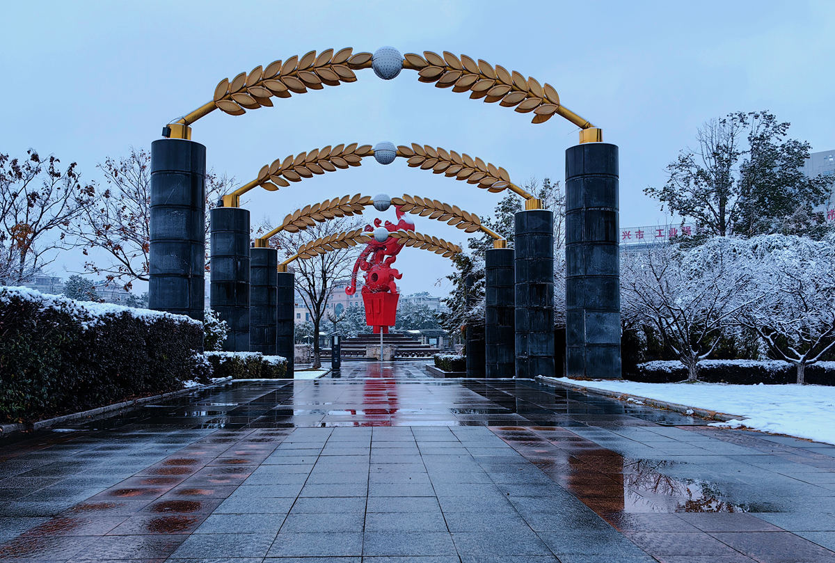 ѩĹ㳡 - ̳ - ΢ͼƬ_20231219110455.jpg