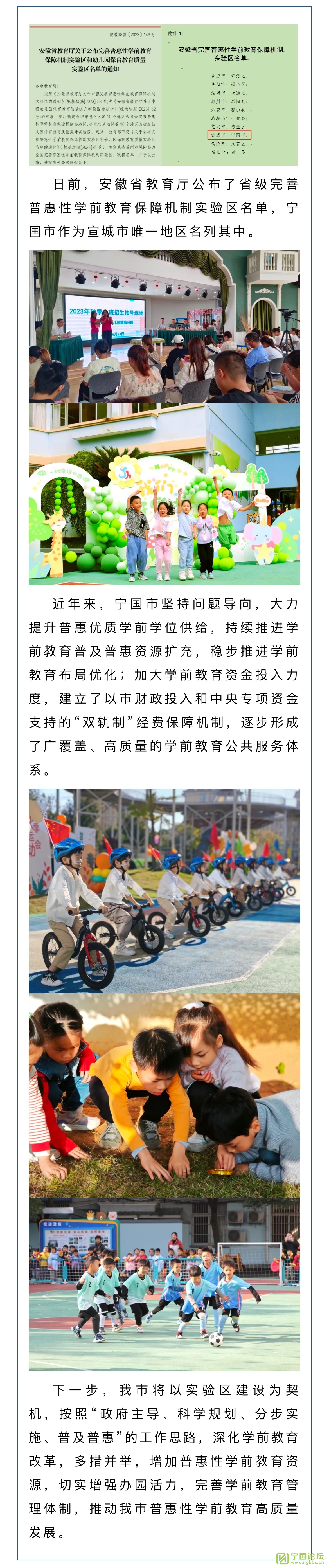 ϲѶбΪʡջѧǰϻʵ - ̳ - 347abe7d3d7ea3f1a1ba7bcc1afe816.jpg