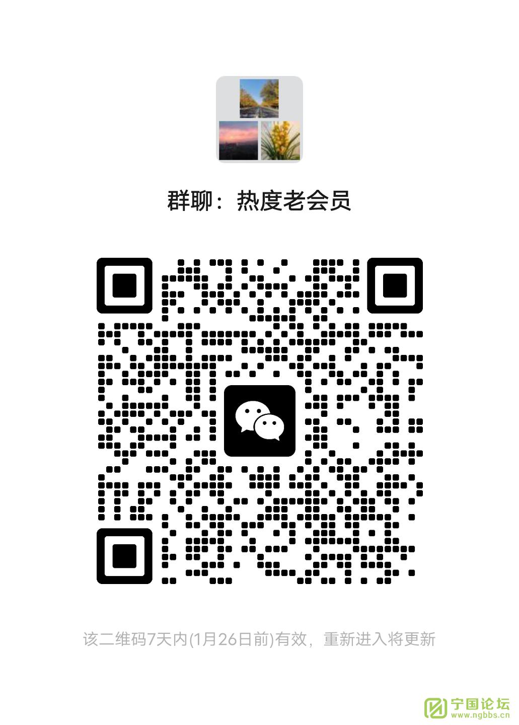 ȶȽϰ· - ̳ - mmqrcode1705635617031.png