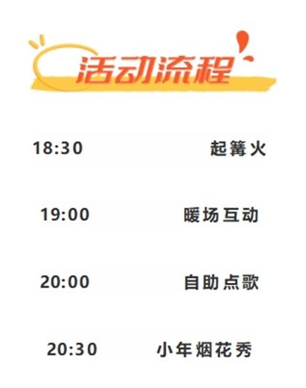 ̻ӳůҹԲҲ | Ҳ쾳Сҹ̻ڣ - ̳ - ΢Žͼ_20240130140716_ͼ.png