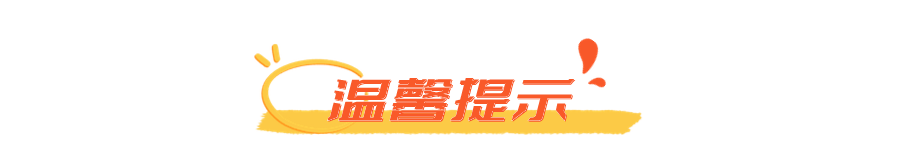 ̻ӳůҹԲҲ | Ҳ쾳Сҹ̻ڣ - ̳ - ͼƬ12.png