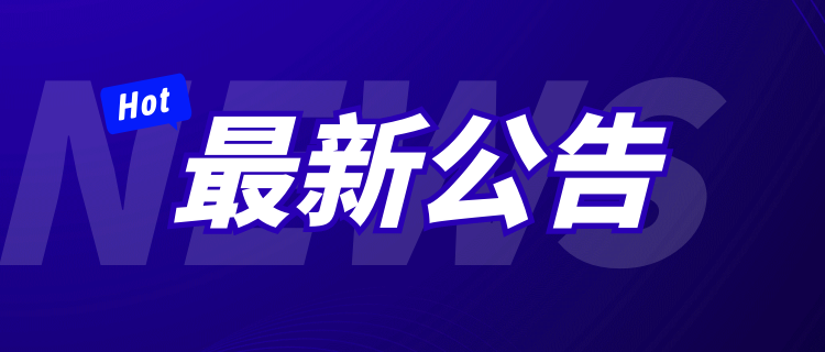 ̳ڿչŲ顶ַס ٷԴϢĹ - ̳ - ͼ_307956f311d48959d211fef2640dbabe_55727.png