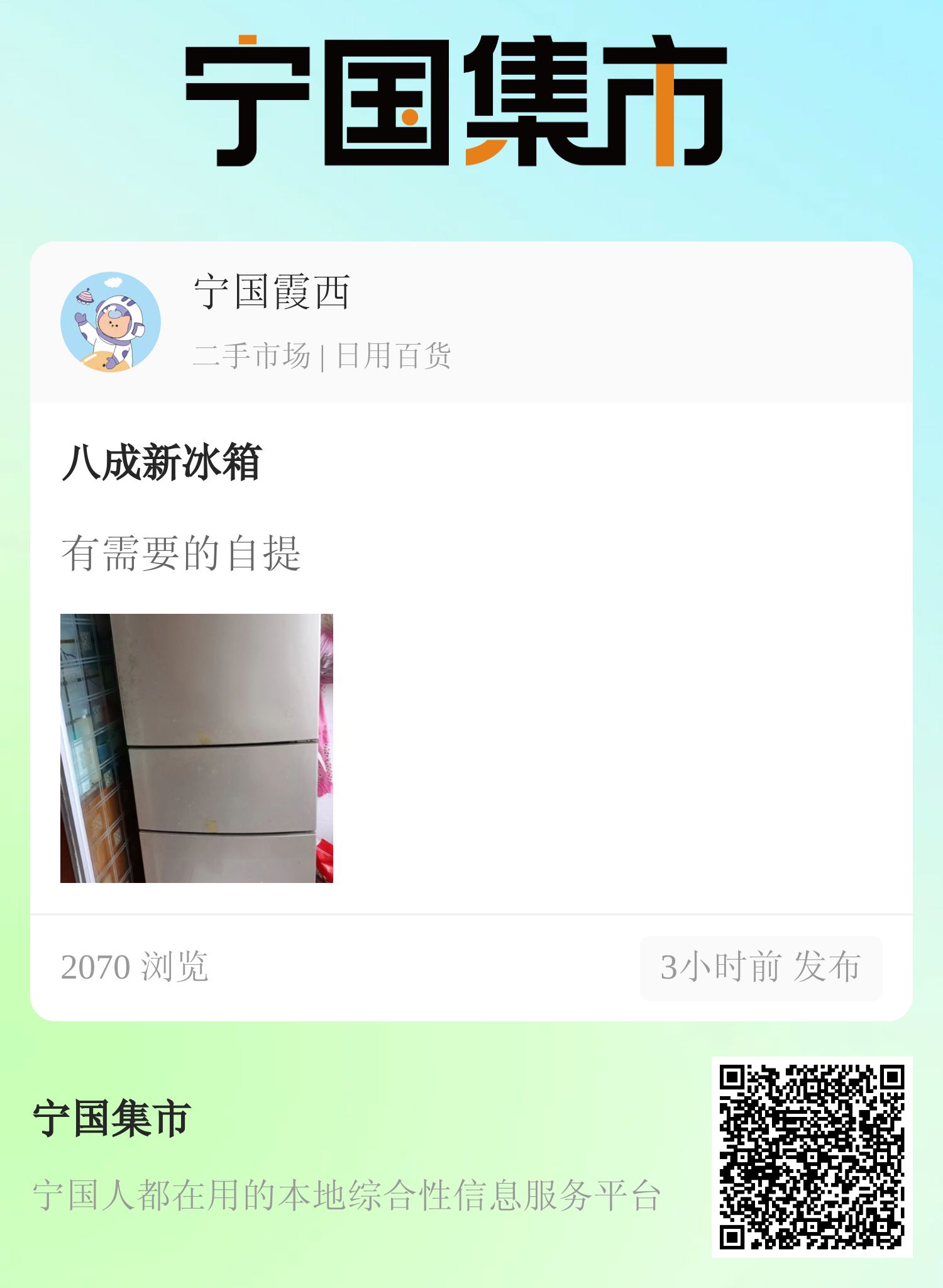 ͣһϵĹ˵2397ڳ - ̳ - 11.jpg