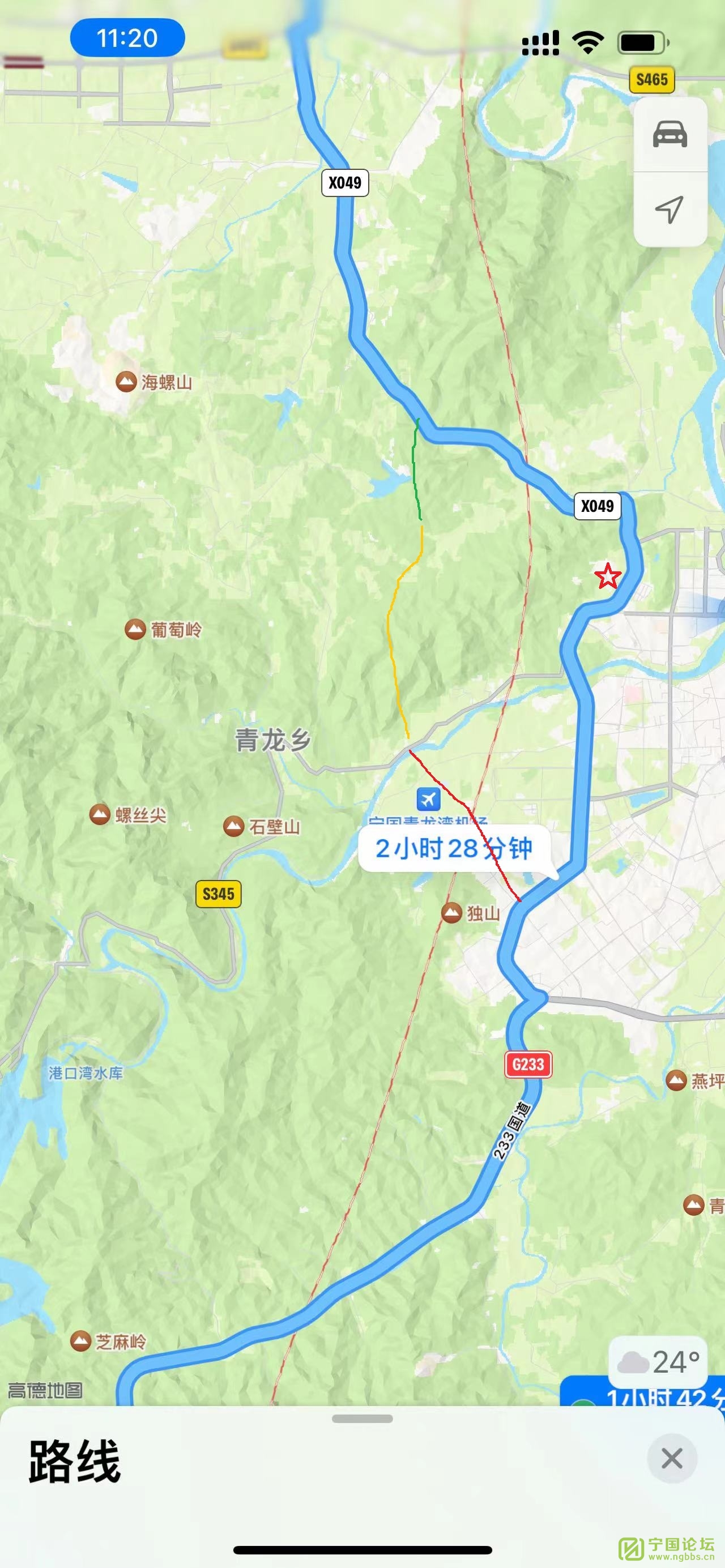 ȫƽ⻷ - ̳ - ca49fe334bb33ccde93085422a7072a.jpg
