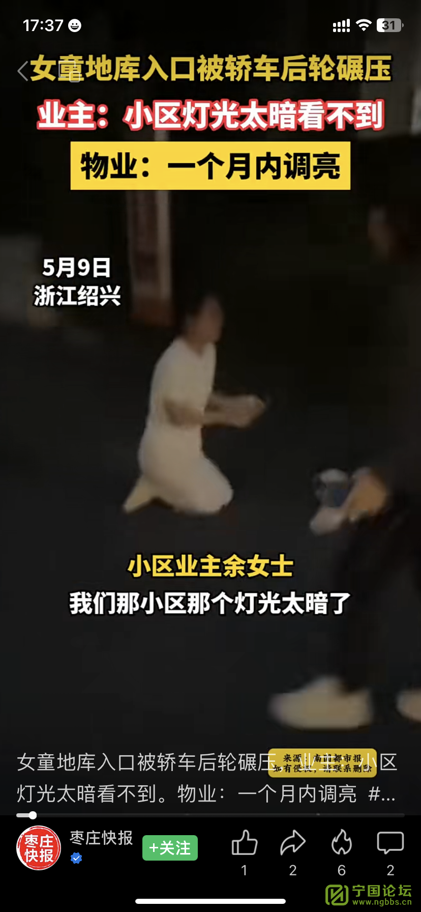 ȫʾ£ - ̳ - IMG_4495.png