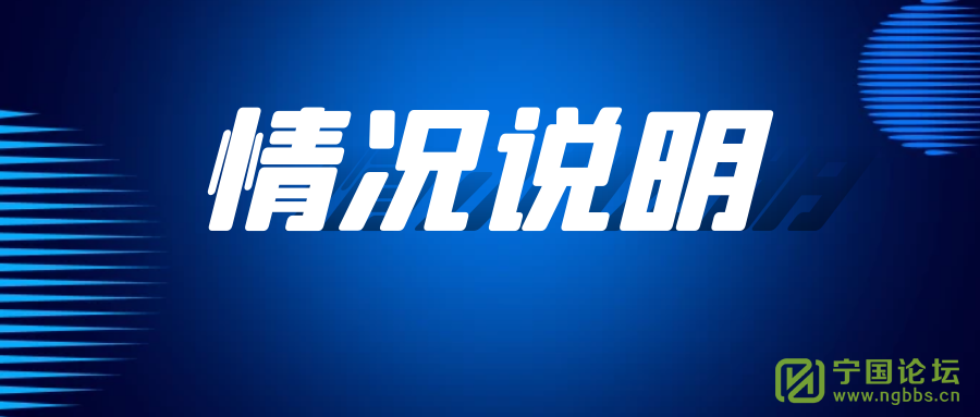 ڽڳͺ˵ - ̳ - ΢ͼƬ_20240514090904.png