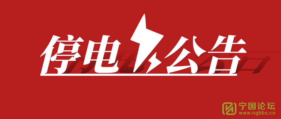 0529ͣ繫 - ̳ - ͼ_c65f4a51cc27507542868e282b39774c_88022_ͼ.png