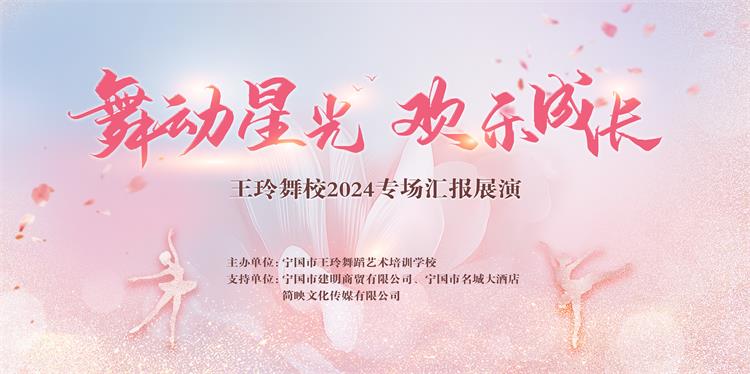 趯ǹ⡤ֳɳ赸ѵѧУר㱨չԲɹ - ̳ - ΢ͼƬ_20240525222211.jpg