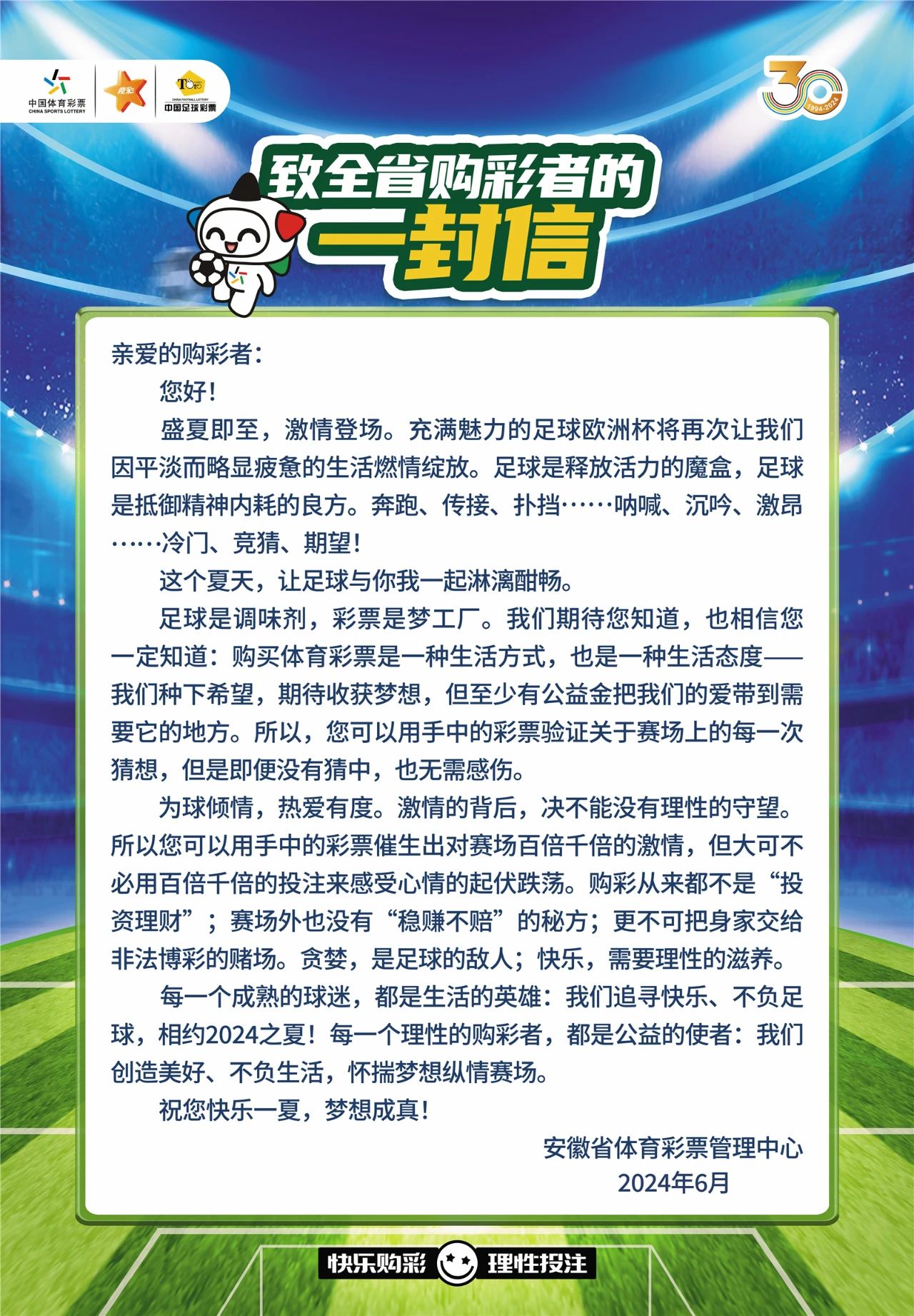 2024ŷޱʢ缴Ļ򾺲£׼ʹٷָŵ꣡ - ̳ - ΢ͼƬ_20240614123312.jpg