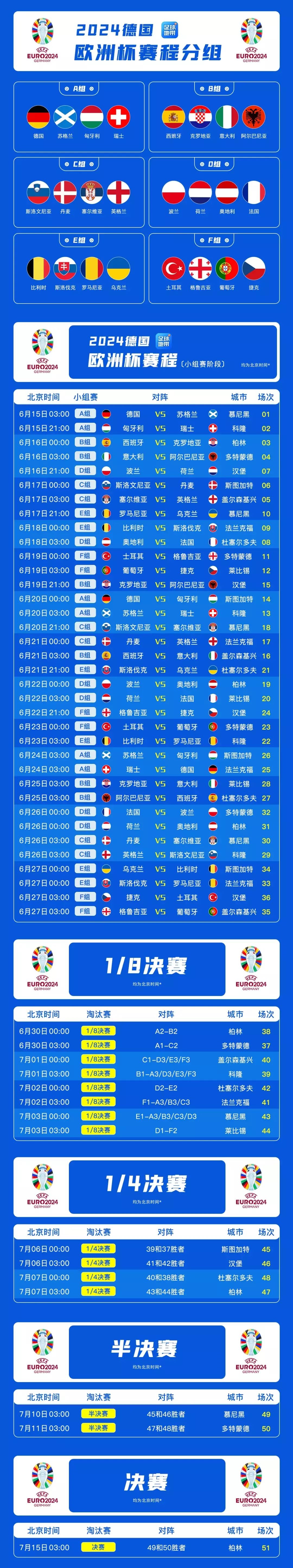 2024ŷޱʢ缴Ļ򾺲£׼ʹٷָŵ꣡ - ̳ - ΢ͼƬ_20240614133311_.jpg