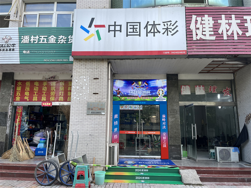2024ŷޱʢ缴Ļ򾺲£׼ʹٷָŵ꣡ - ̳ - ˴¥.jpg