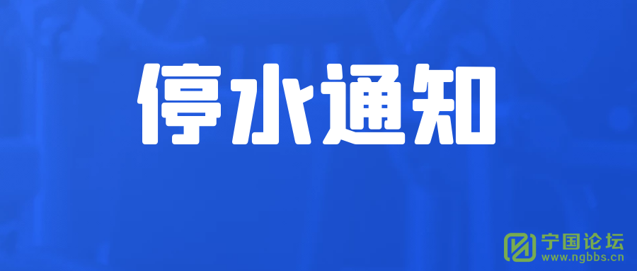 617ͣˮָˮͨ - ̳ - ΢ͼƬ_20230302154452.png