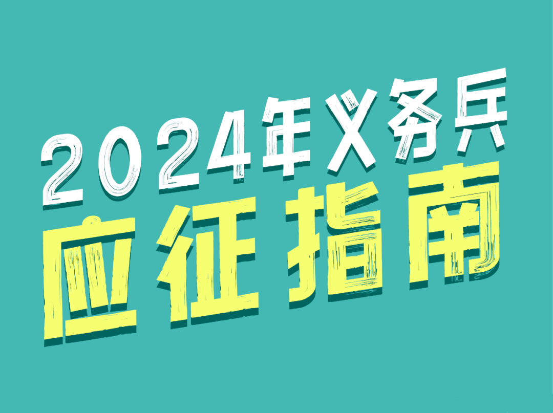 2024Ӧָϣƪ - ̳ - 1.png