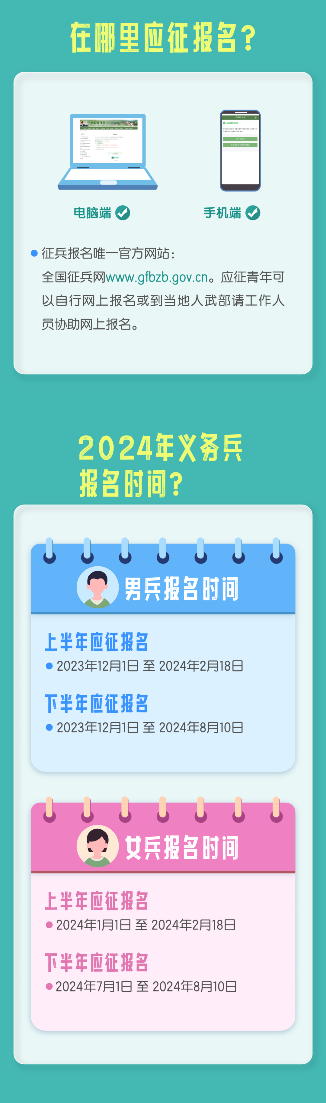 2024Ӧָϣƪ - ̳ - 2.png