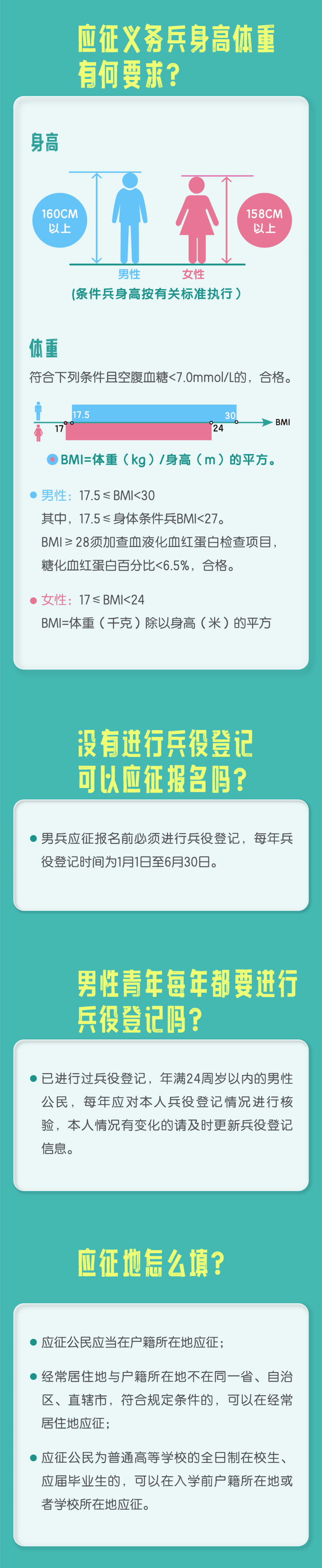 2024Ӧָϣƪ - ̳ - 4.png