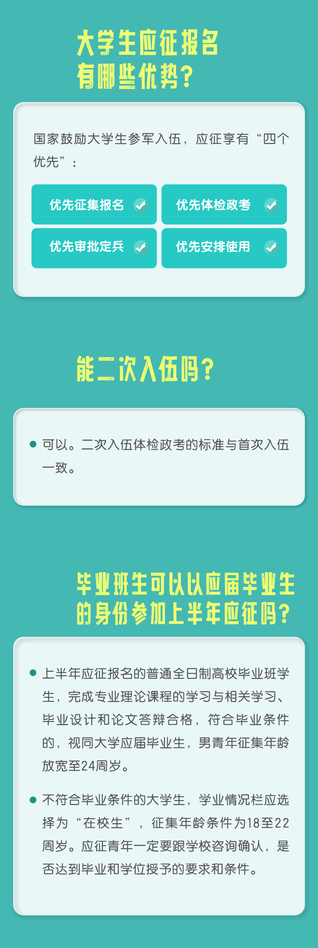 2024Ӧָϣƪ - ̳ - 8.png