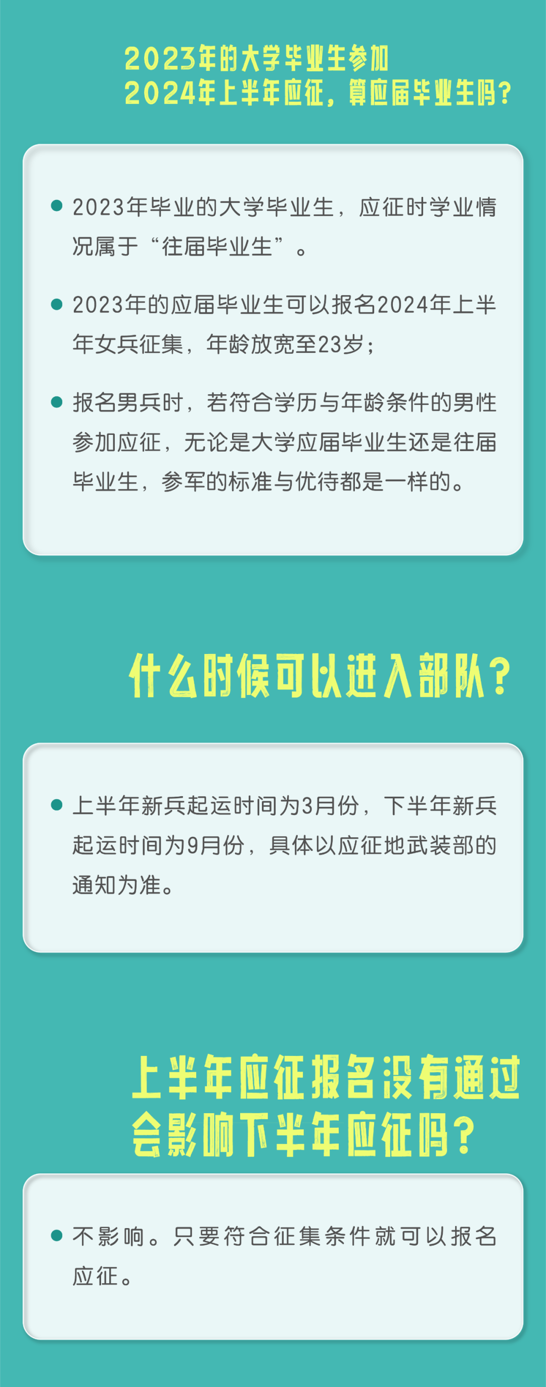 2024Ӧָϣƪ - ̳ - 9.png