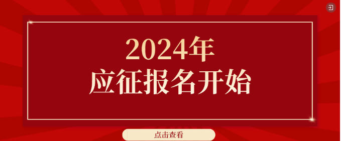 2024Ӧָϣƪ - ̳ - ΢ͼƬ_20240701104050.png