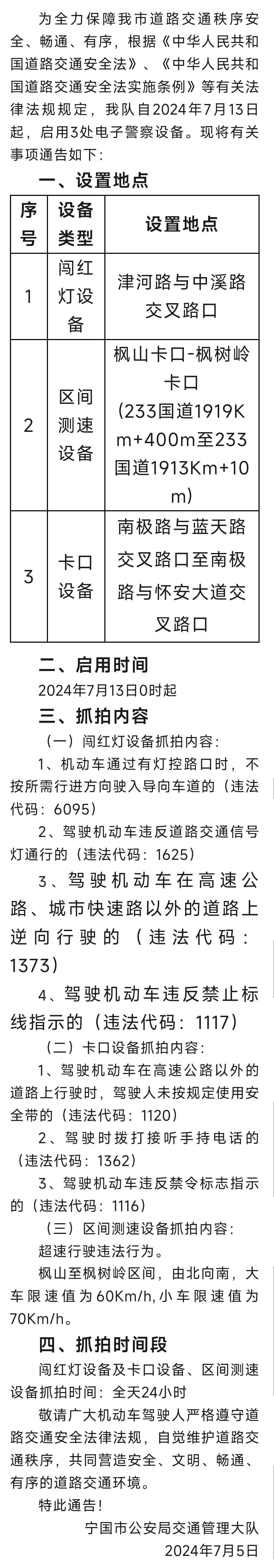õӼ豸ͨ - ̳ - 1101.jpg