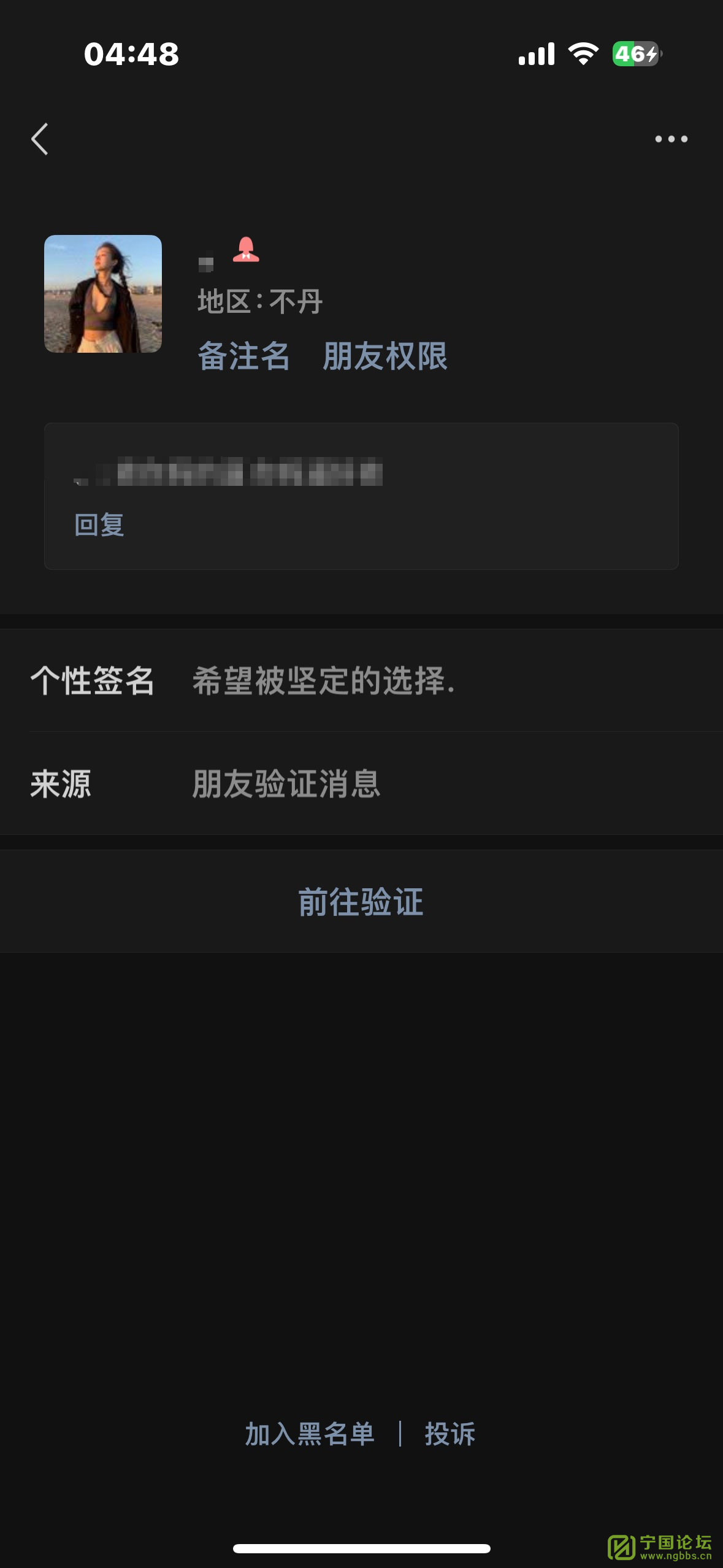 ƭƭȿӲ - ̳ - ΢ͼƬ_20240708080606.png