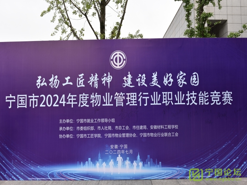 ﹤񡤽ü԰ 2024ҵҵְҵܴԲٿ - ̳ - DSC_8626.JPG
